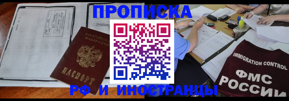 регистрация для школы в Железногорск-Илимском