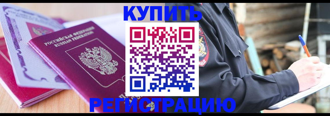 пропишу в квартире в Железногорск-Илимском