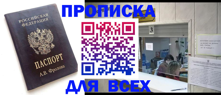 регистрация для дет. сада в Железногорск-Илимском